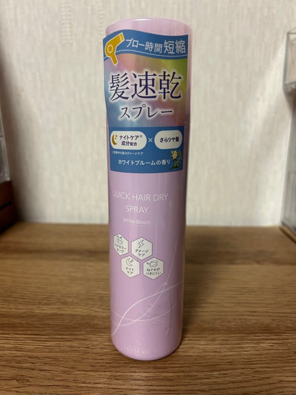 スキューズミー スキューズミー クイックヘアドライクールスプレー ピュアフルールの香りのクチコミ「
🐈⬛スキューズミー クイックヘアドライクールスプレー ホワイトブルームの香り🐾
昨日m.....」(1枚目)