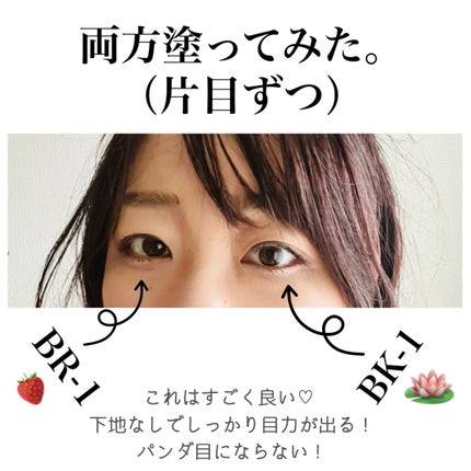 ケイト ラッシュバースト/KATE/マスカラを使ったクチコミ(3枚目)