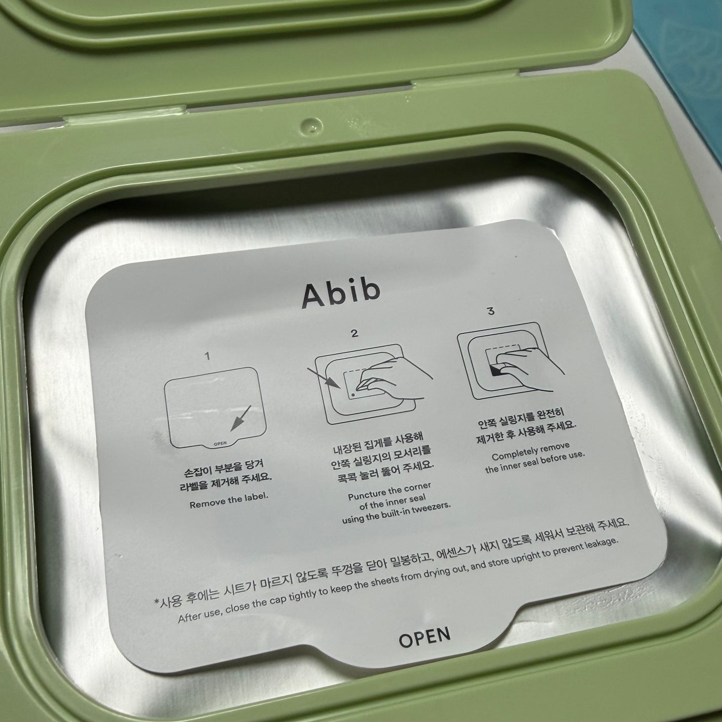 ドクダミシートマスクデイリーピック/Abib /シートマスク・パックを使ったクチコミ(2枚目)