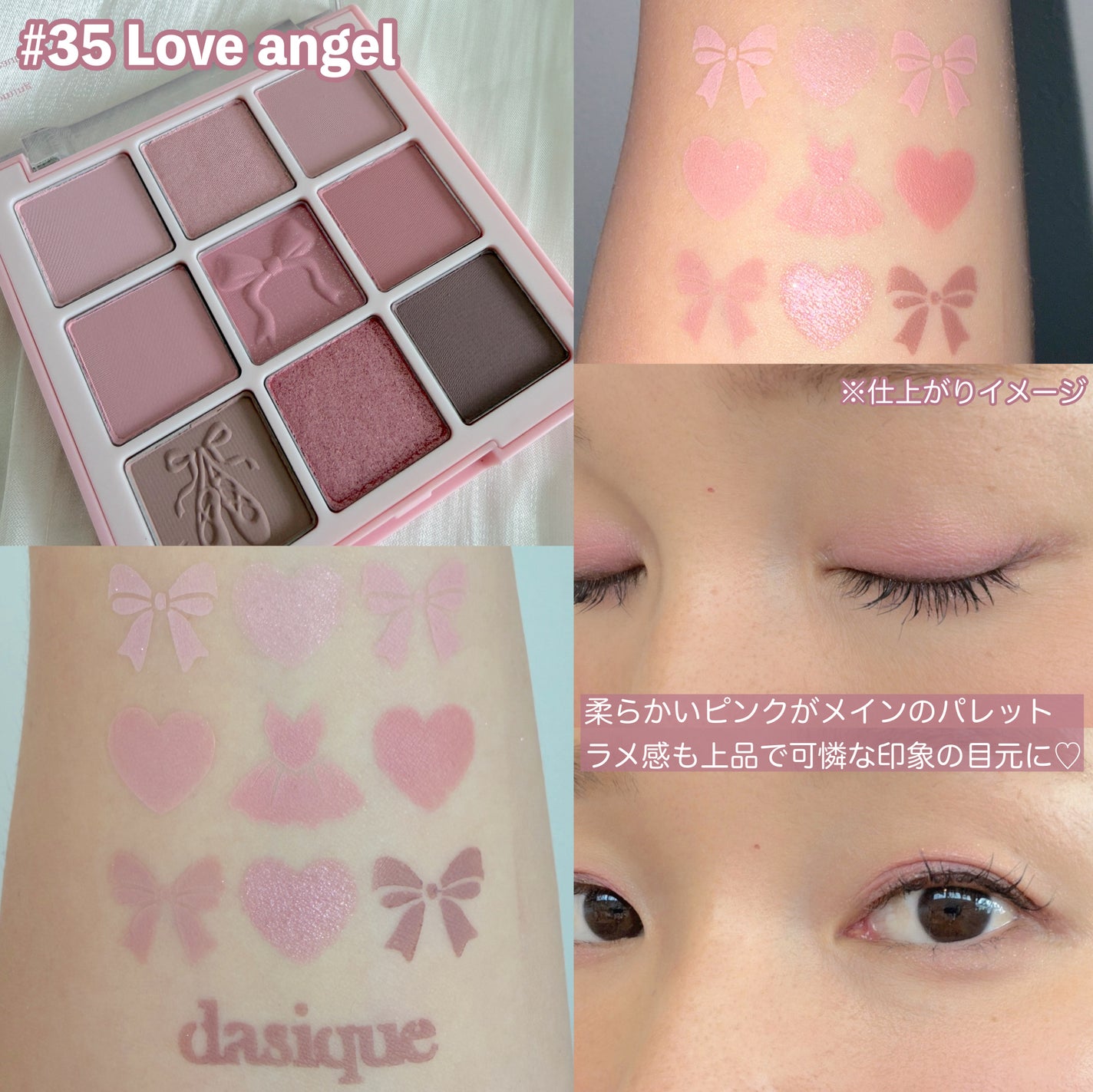 シャドウパレット/dasique/アイシャドウパレットを使ったクチコミ(2枚目)