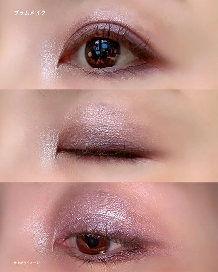 ディオールショウ サンク クルール(ホリデーコレクション 2025 限定品) 912 プラム パレード/Dior/アイシャドウの画像