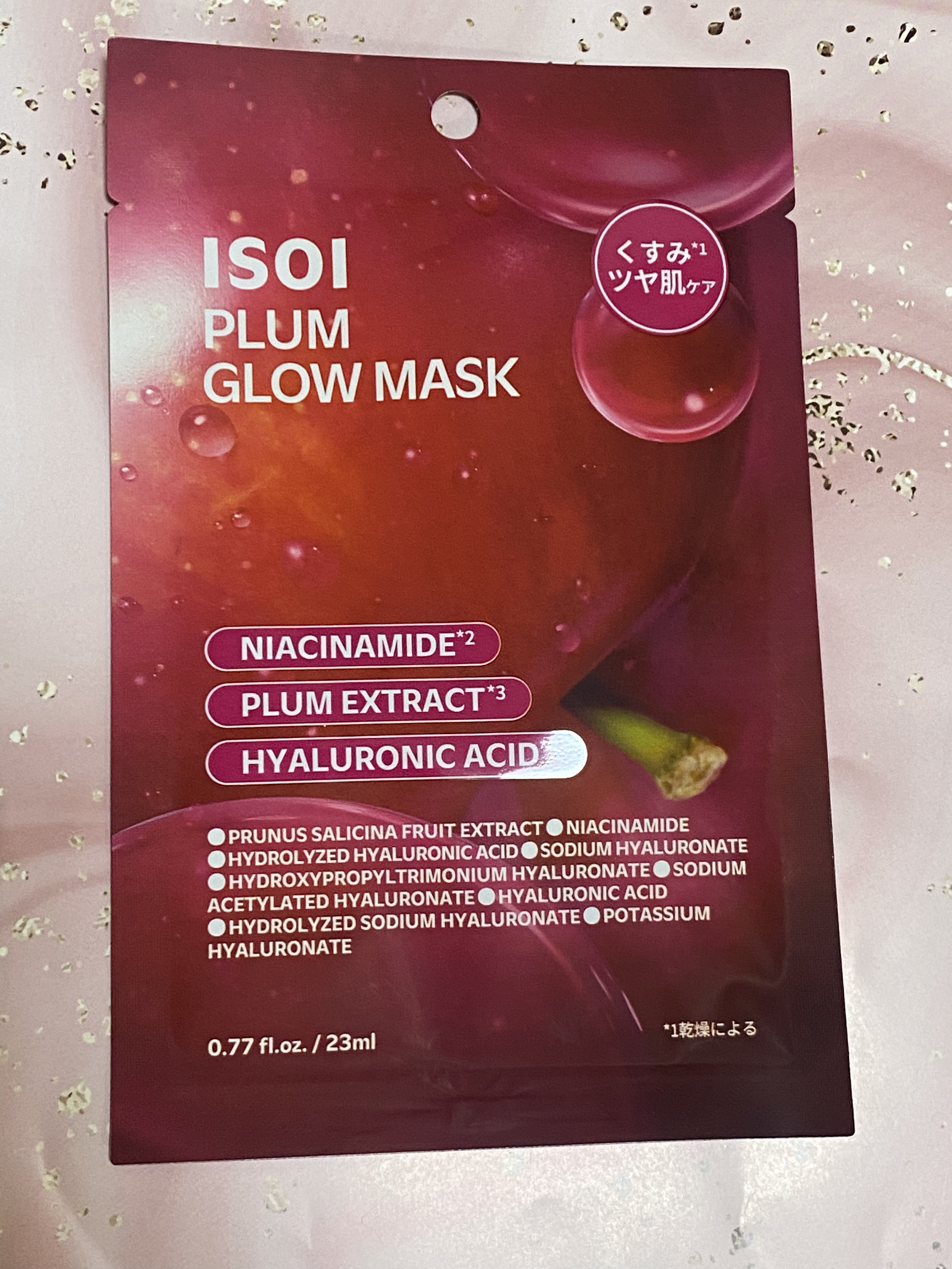 プラムグローマスク/ISOI/シートマスク・パックを使ったクチコミ（1枚目）