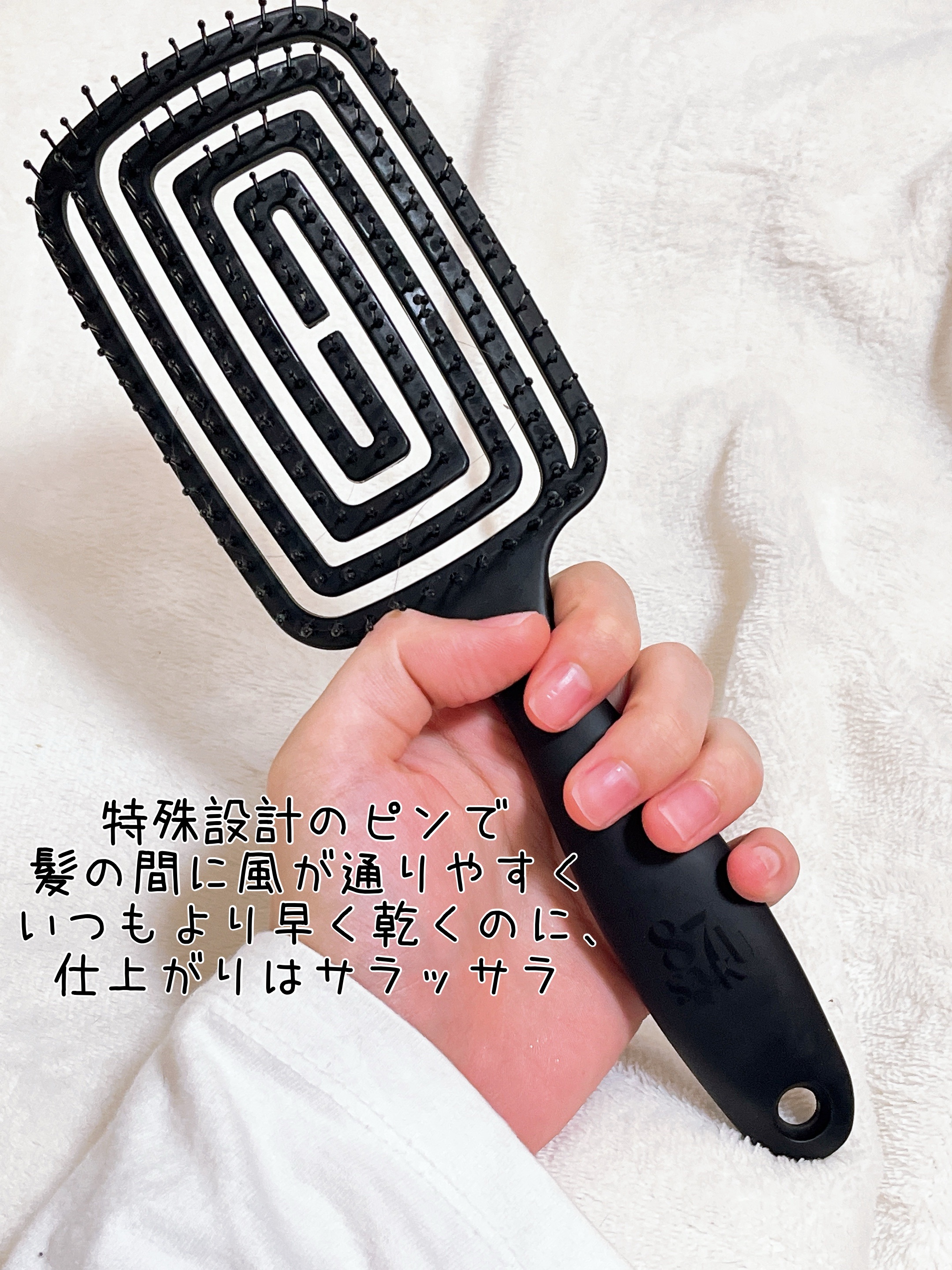 87saku ハナサク 速乾ブラシ/87saku/ヘアブラシを使ったクチコミ（2枚目）