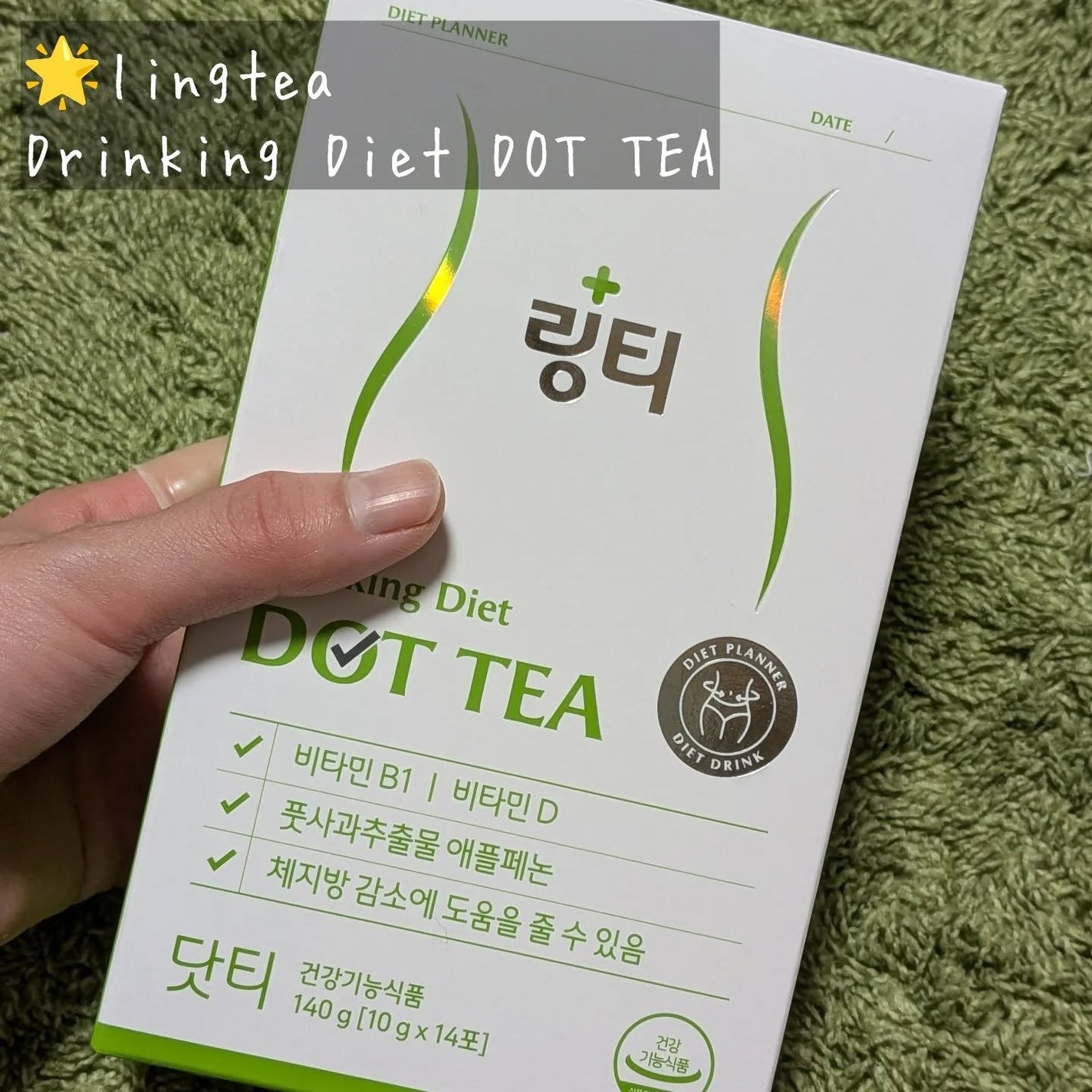 LINGTEA DOT TEA/LINGTEA/美容ドリンクを使ったクチコミ(5枚目)