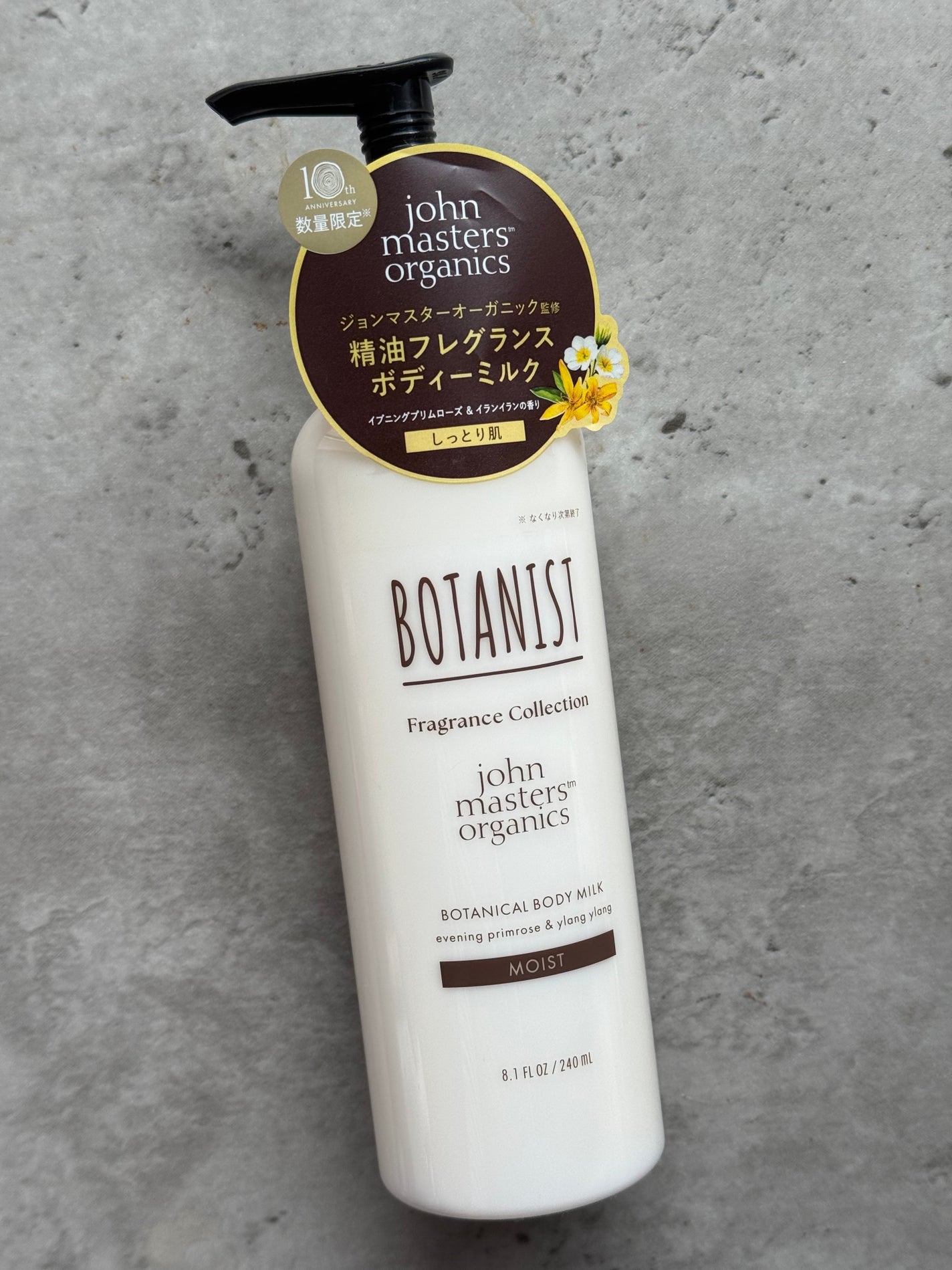 ボタニスト ボタニカルボディーミルク モイスト ジョンマスターオーガニック監修フレグランス/BOTANIST/ボディミルクを使ったクチコミ(1枚目)