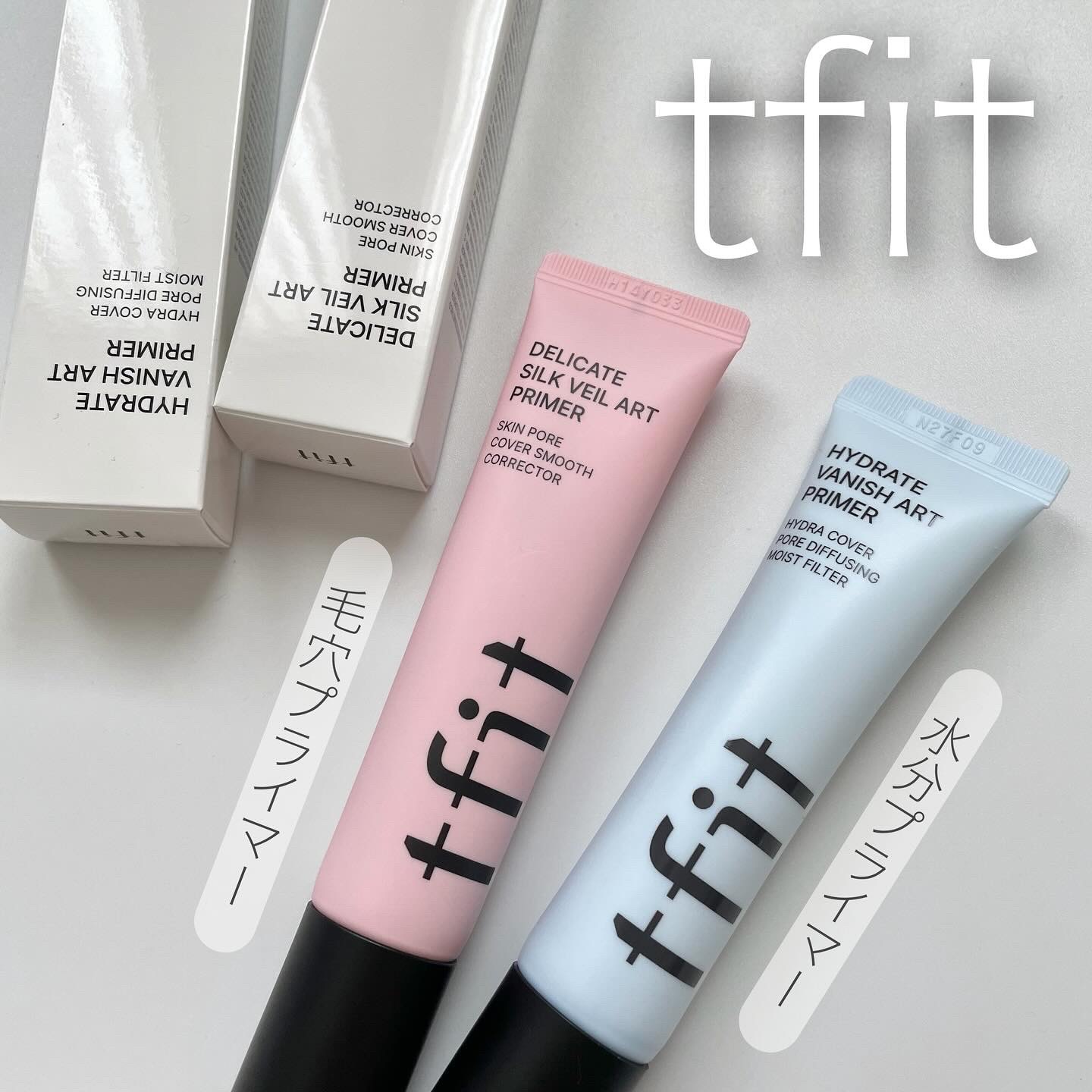 デリケートシルクベールアートプライマー/TFIT/化粧下地を使ったクチコミ（1枚目）