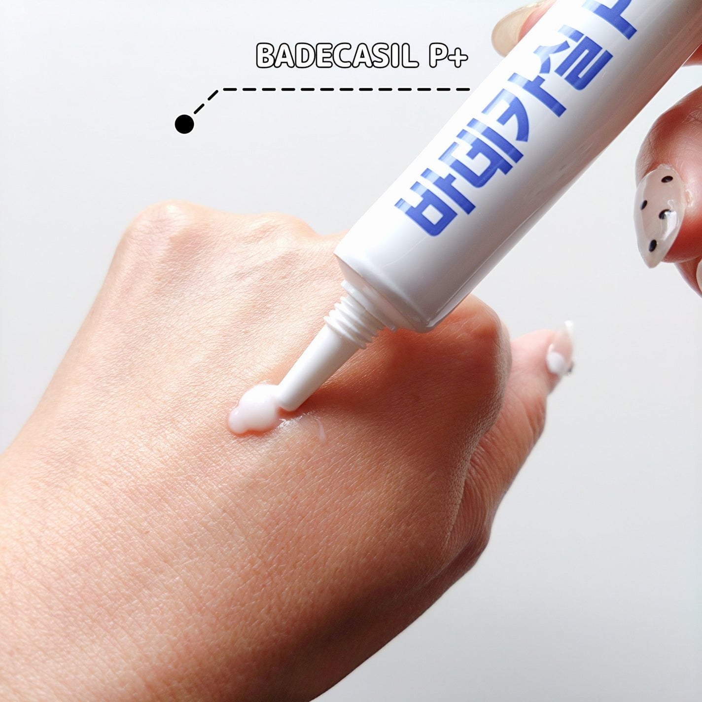 バデカシルDクリーム/23years old/フェイスクリームを使ったクチコミ(9枚目)