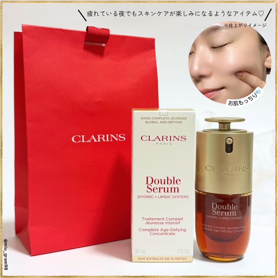 ダブル セーラム ADC/CLARINS/美容液を使ったクチコミ(4枚目)