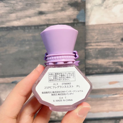 プリティアップフレグランス キュアキュンキュン/Pretty Holic/香水(その他)を使ったクチコミ(3枚目)