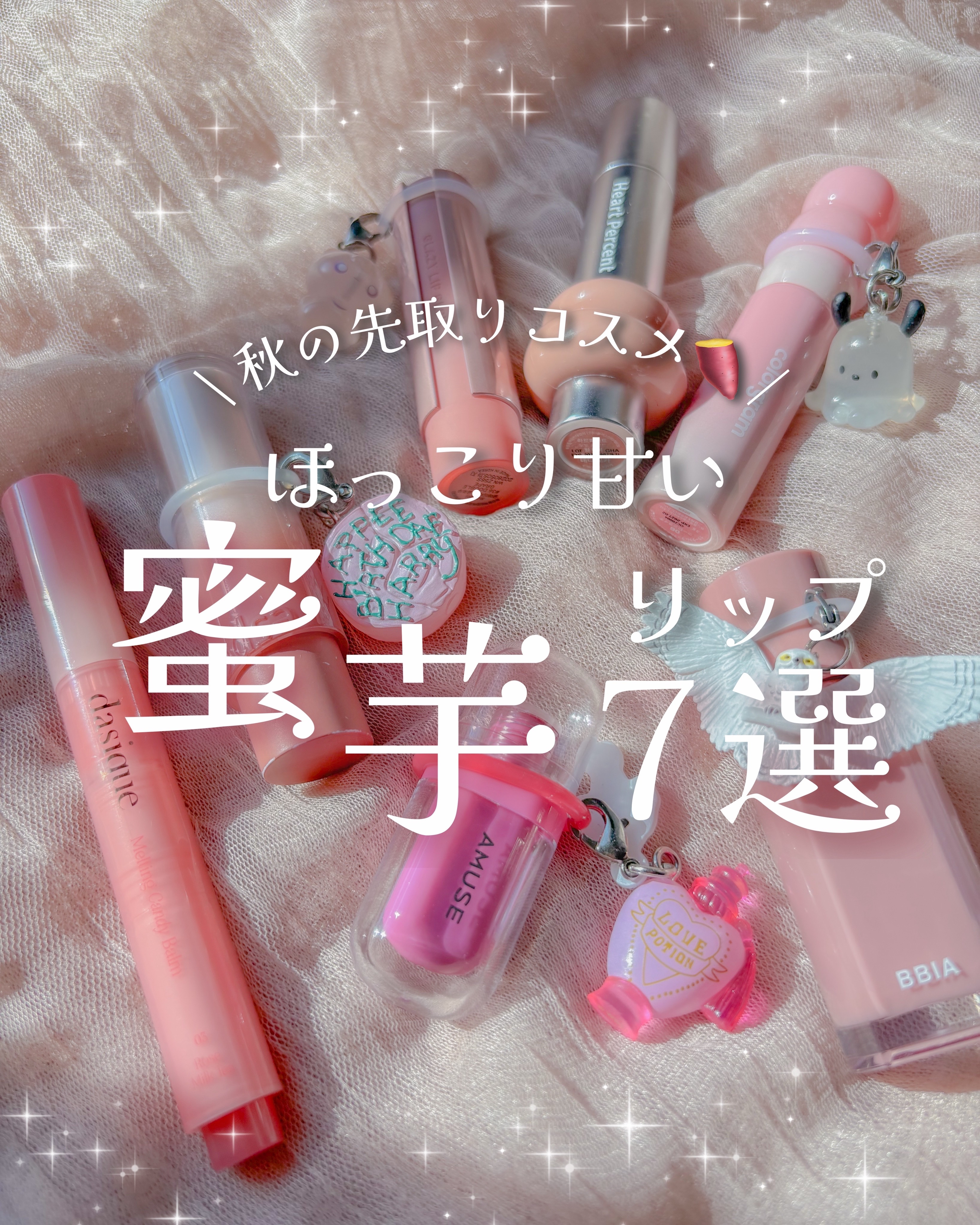 ジェルフィットティント/AMUSE/リップティントを使ったクチコミ（1枚目）