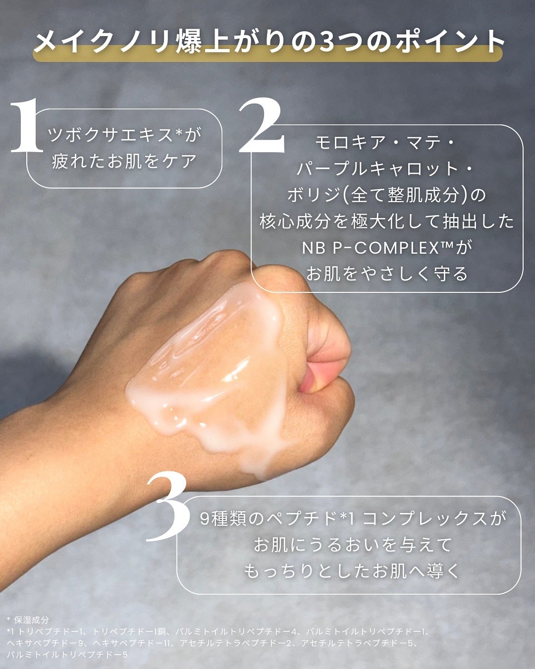 スキンバリアカーミングマスク/Ongredients/シートマスク・パックを使ったクチコミ(3枚目)