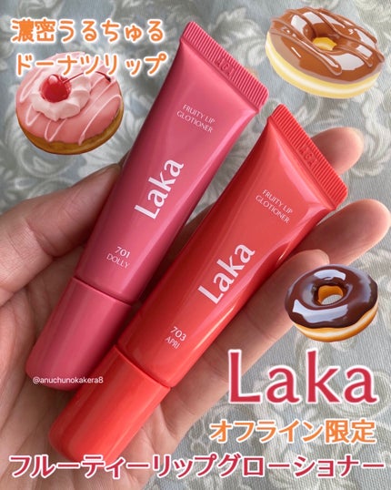フルーティーリップグローショナー #703 エプリ/Laka/リップグロスの画像