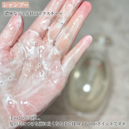 ムク+ モイスト アミノジェル シャンプー/ヘアトリートメント/muku+/市販シャンプーを使ったクチコミ(3枚目)