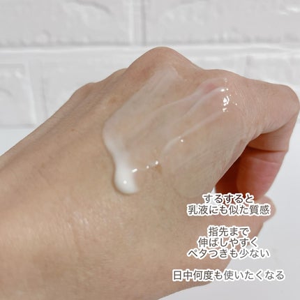 コエンリッチ ザ プレミアム 薬用リンクルホワイト ハンドクリーム/コエンリッチQ10/ハンドクリームを使ったクチコミ(5枚目)