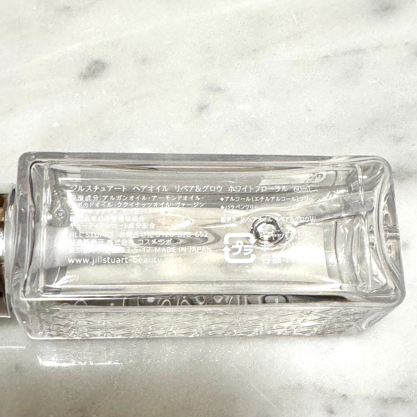 ジルスチュアート ヘアオイル/JILL STUART/ヘアオイルを使ったクチコミ(5枚目)