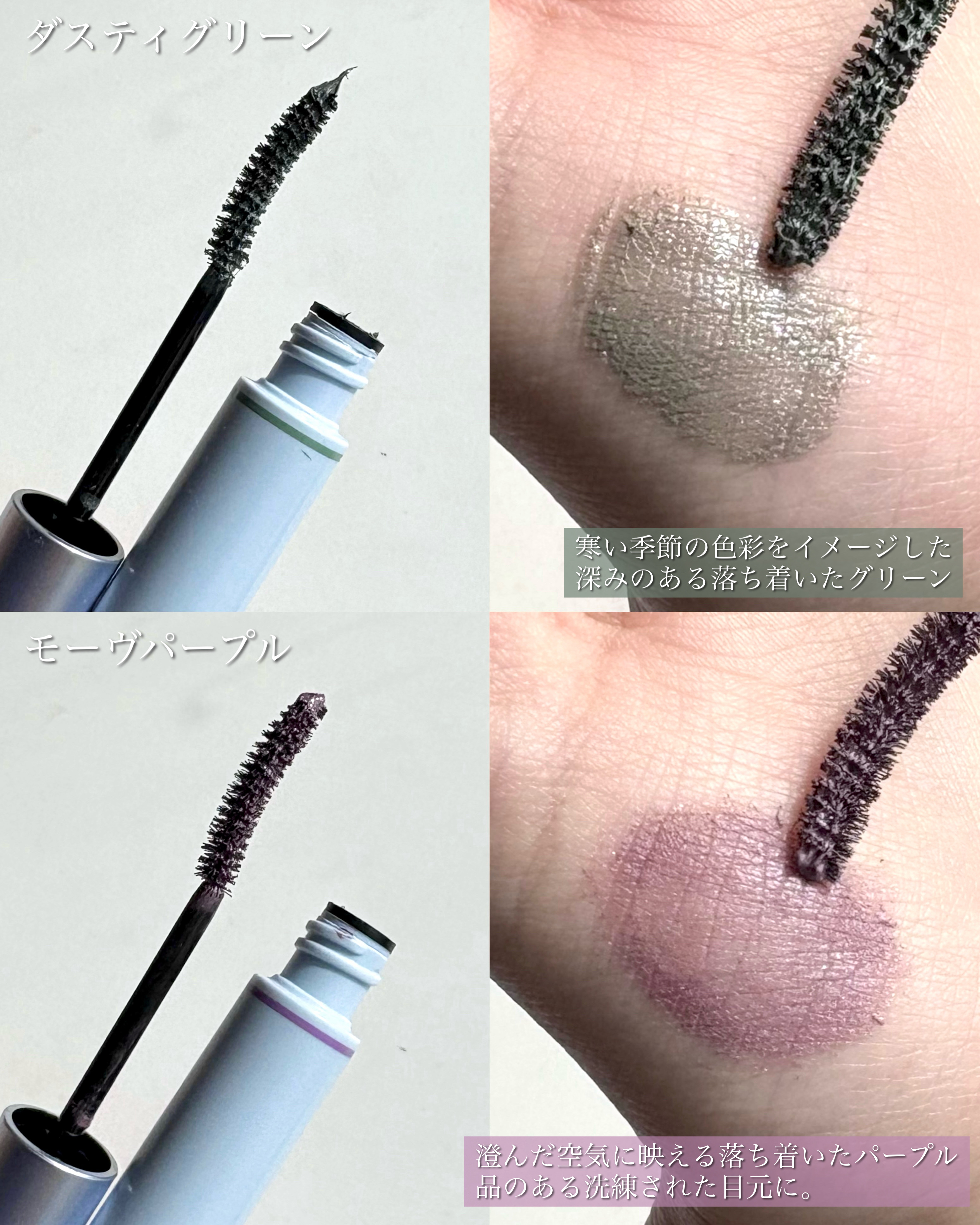 スカルプD マスカラ ロングロング/アンファー(スカルプD)/マスカラを使ったクチコミ（3枚目）