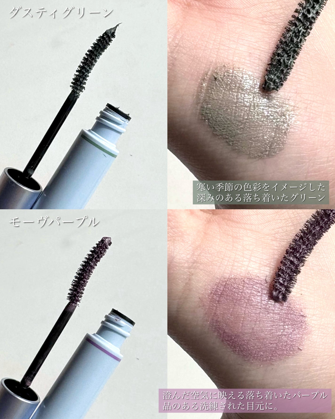 スカルプD マスカラ ロングロング/アンファー(スカルプD)/マスカラを使ったクチコミ(3枚目)