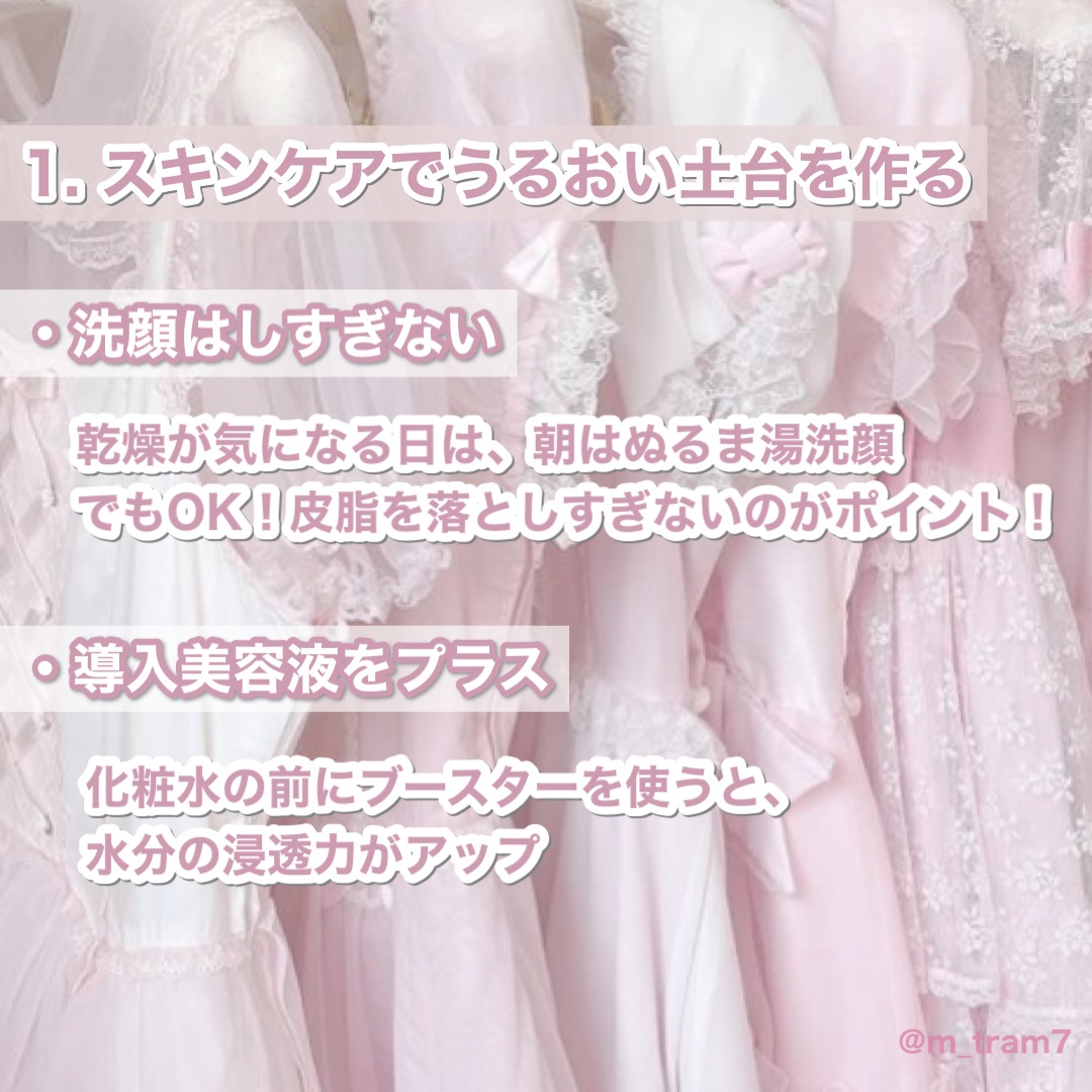 エリクシール シュペリエル つや玉ミスト/エリクシール/ミスト状化粧水を使ったクチコミ（2枚目）