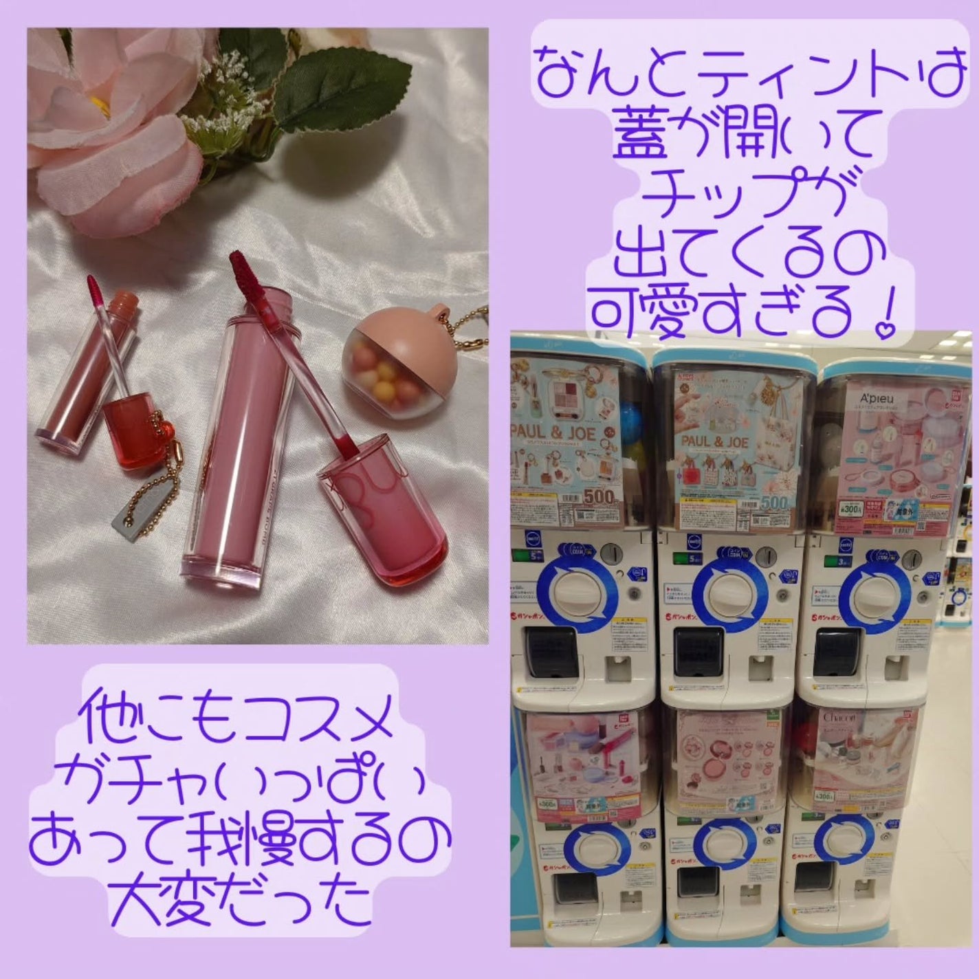 ジューシーラスティングティント/rom&nd/リップティントを使ったクチコミ(3枚目)