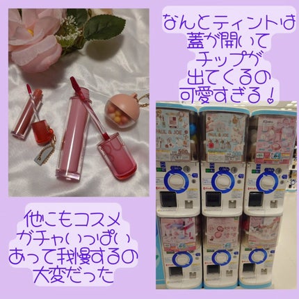 ジューシーラスティングティント/rom&nd/リップティントを使ったクチコミ(3枚目)