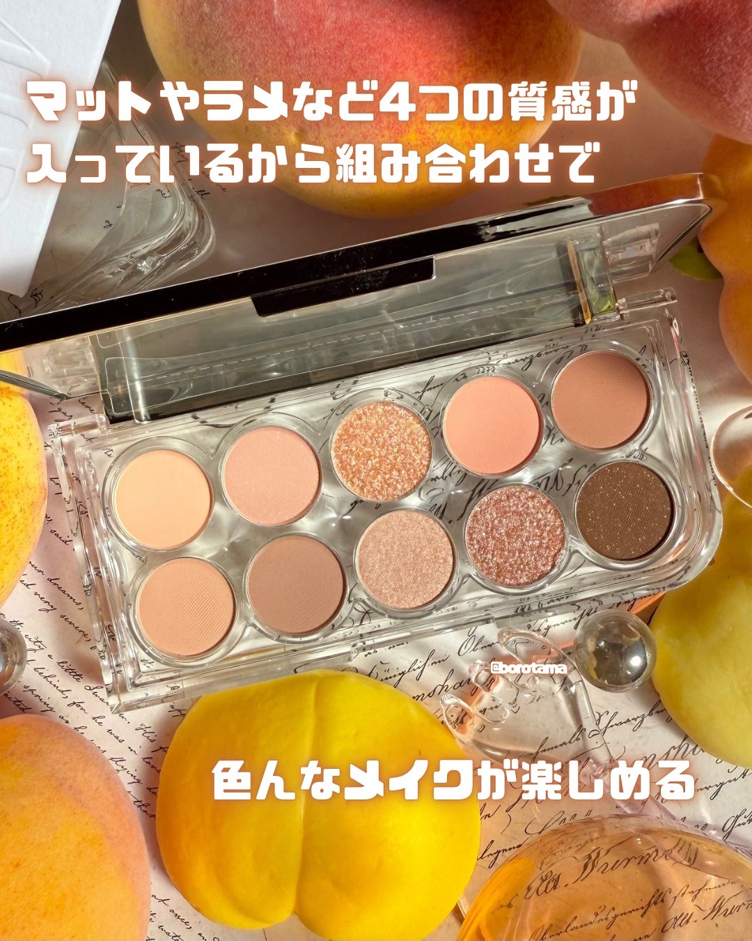 ライトオンアイズシャドウパレット/ルミル/アイシャドウパレットを使ったクチコミ(6枚目)