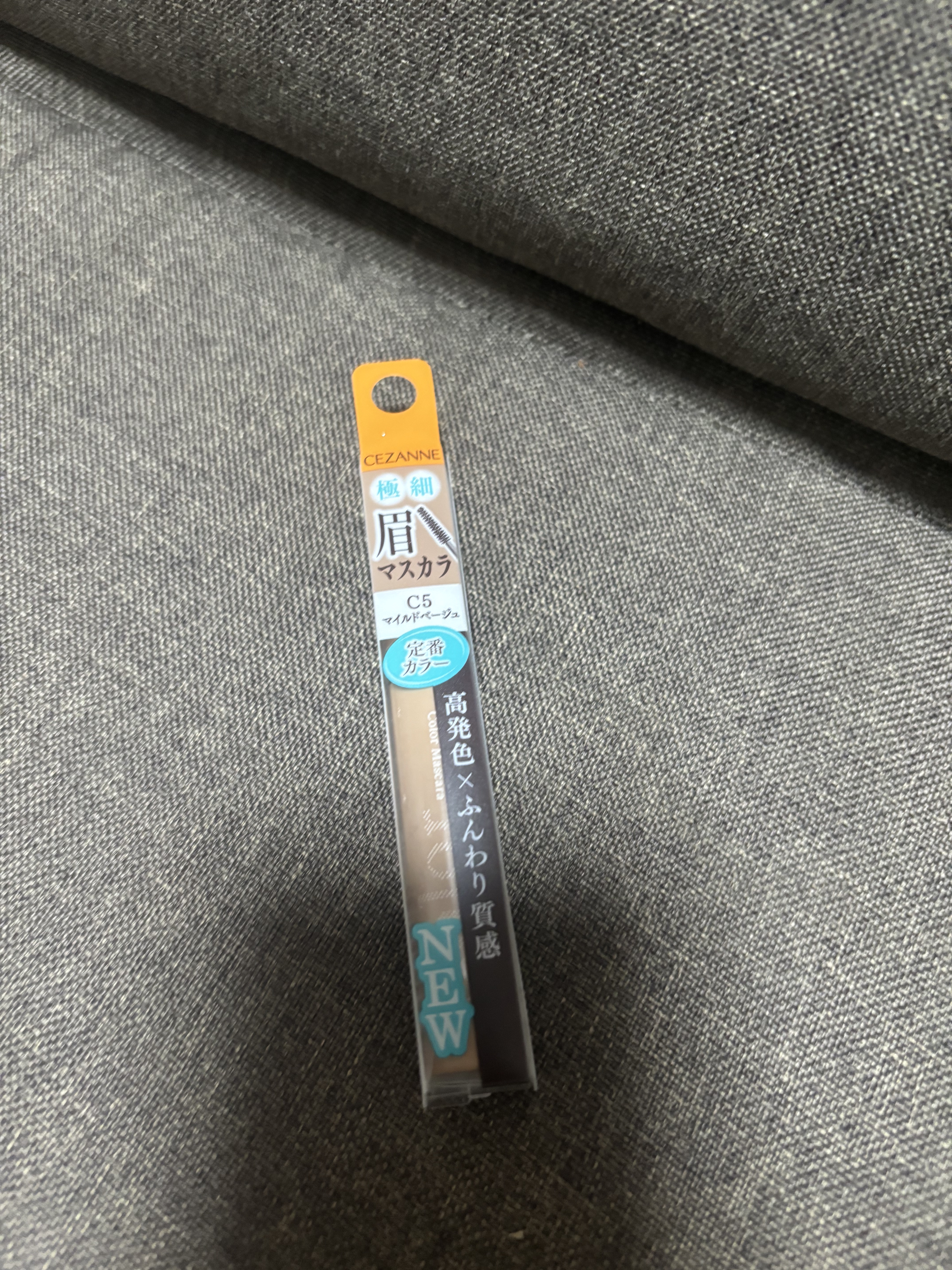 極細アイブロウマスカラ C5 マイルドベージュ/CEZANNE/眉マスカラを使ったクチコミ（1枚目）