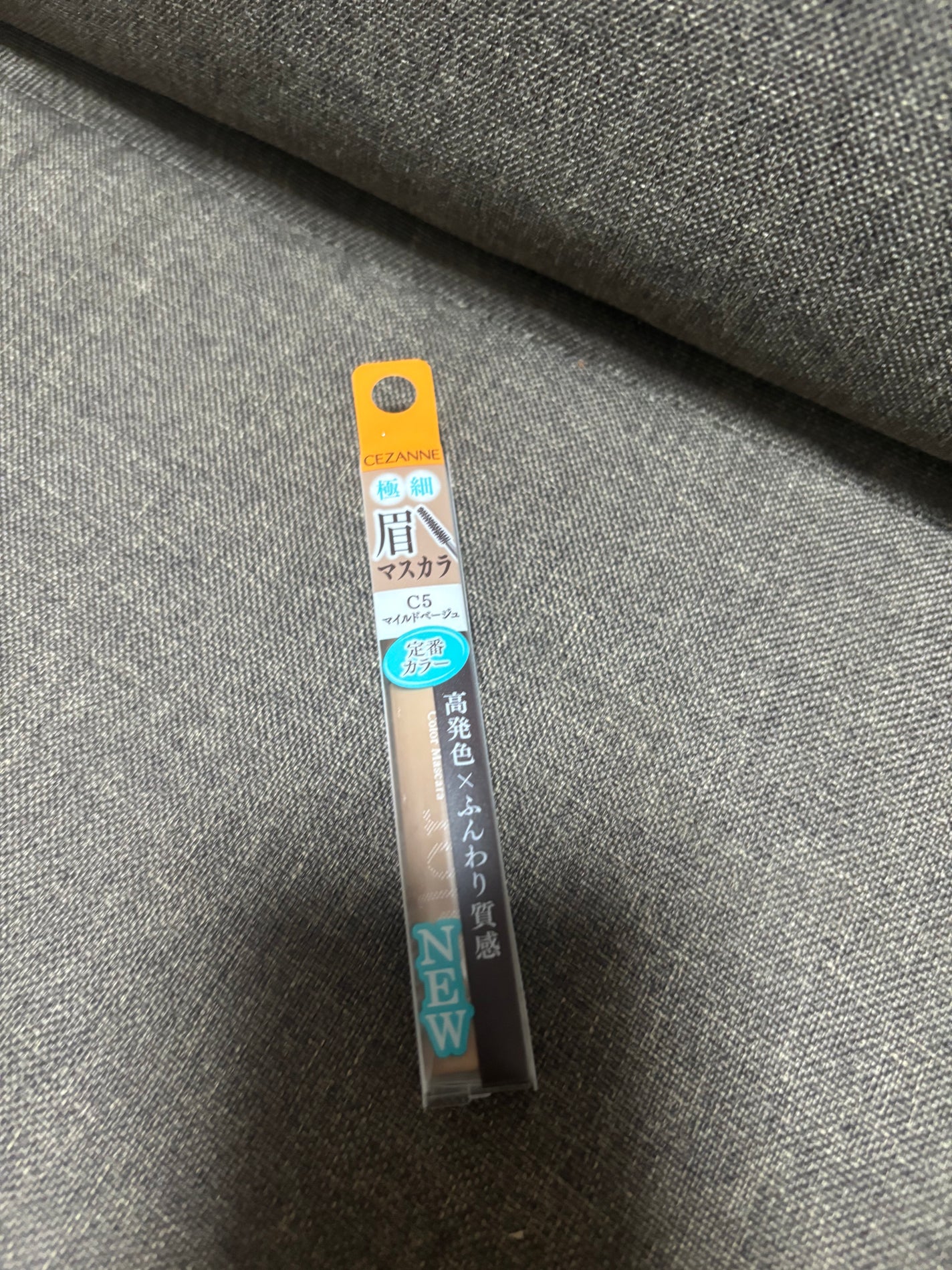 極細アイブロウマスカラ/CEZANNE/眉マスカラを使ったクチコミ(1枚目)