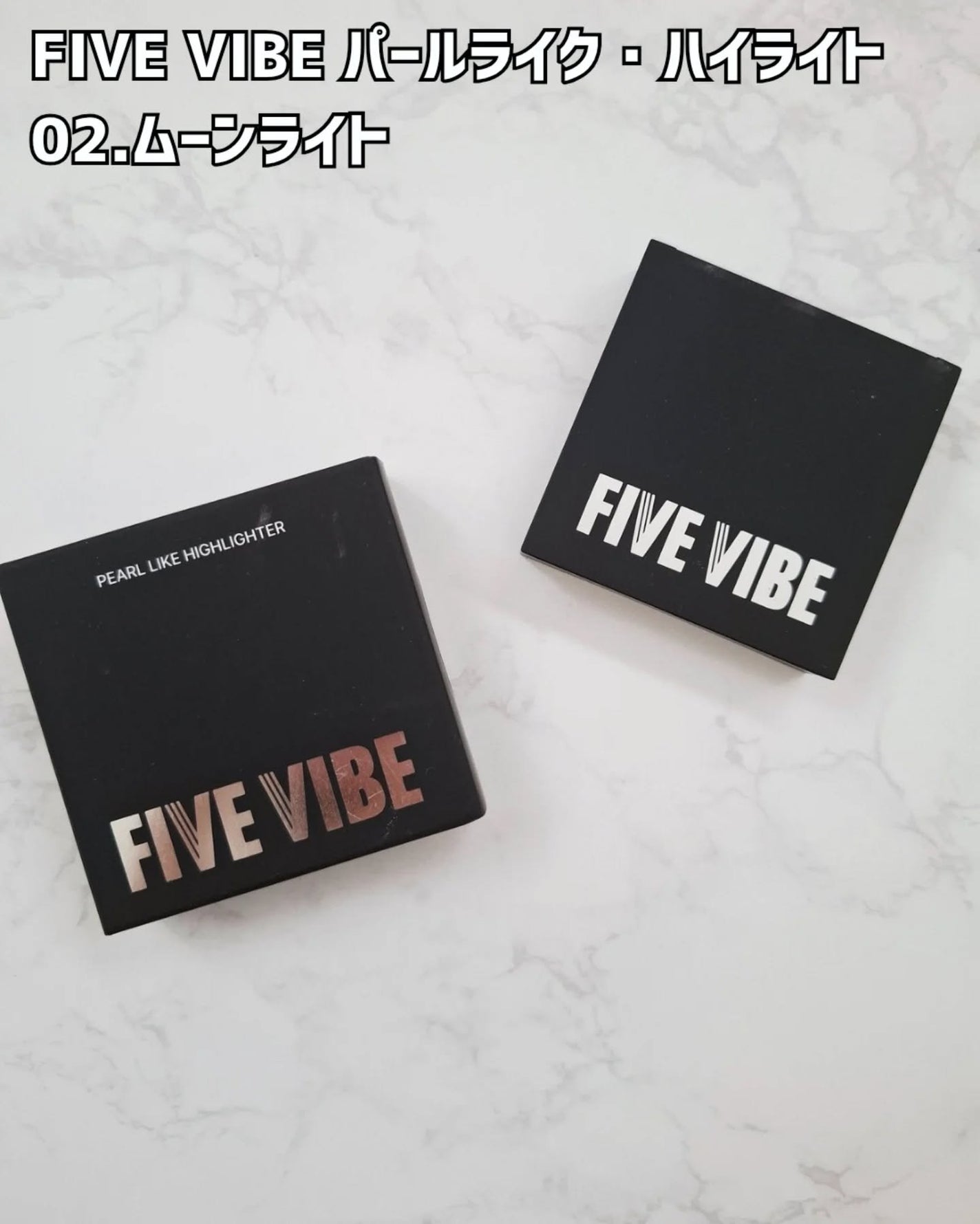 パールライクハイライター/FIVE VIBE/パウダーハイライトを使ったクチコミ(2枚目)