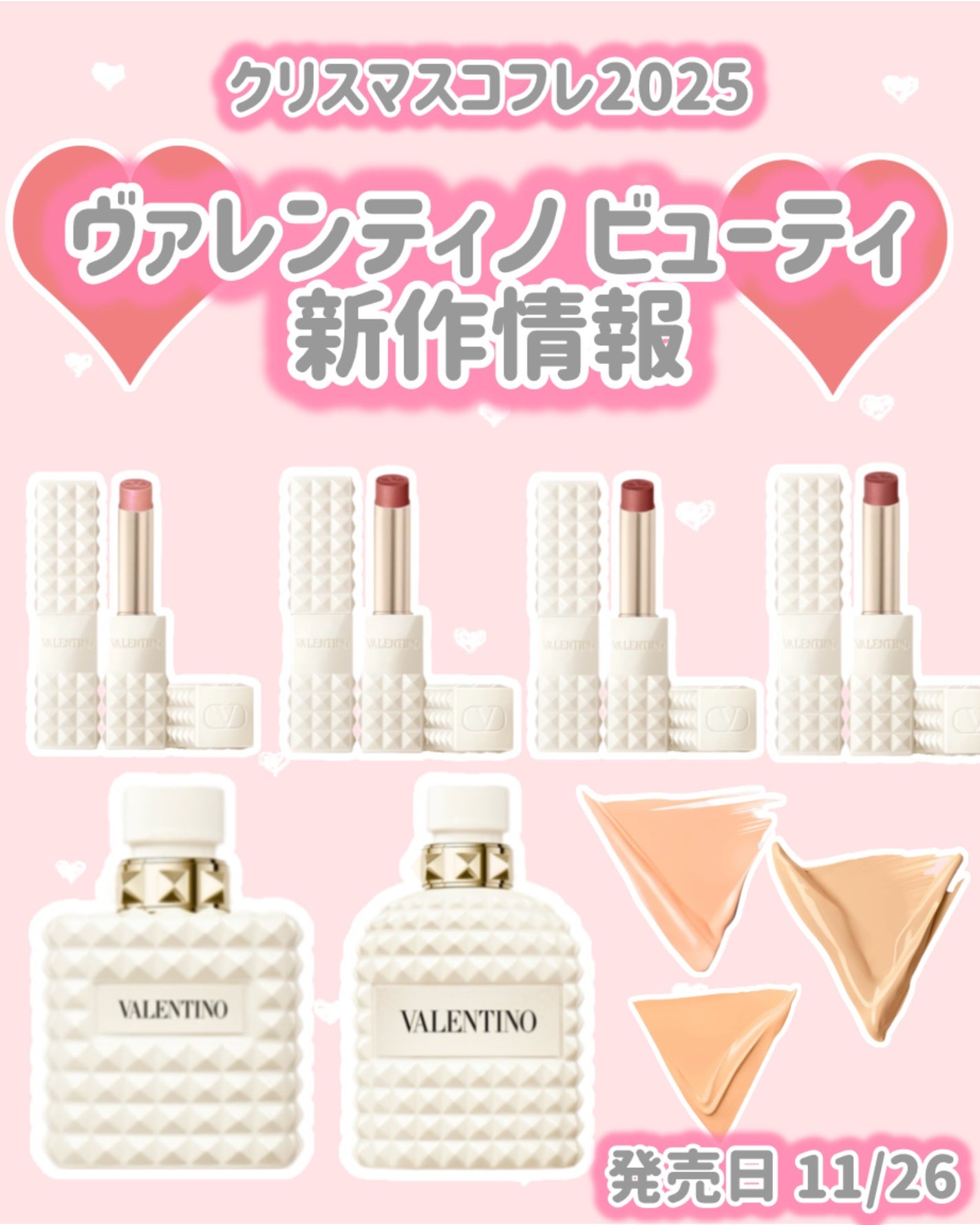 ヴァレンティノ GO クッション グロウ/ヴァレンティノ ビューティ/クッションファンデーションを使ったクチコミ(1枚目)