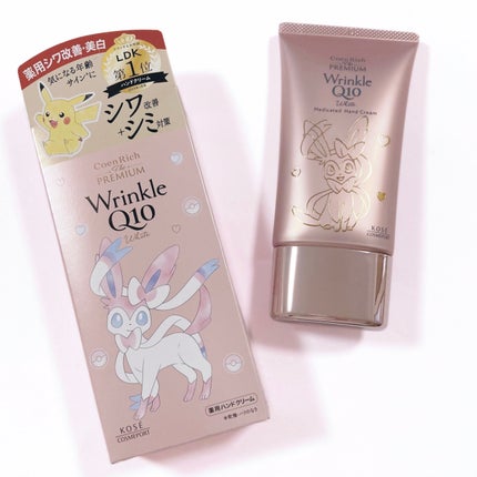 コエンリッチ ザ プレミアム 薬用リンクルホワイト ハンドクリーム/コエンリッチQ10/ハンドクリームを使ったクチコミ(1枚目)