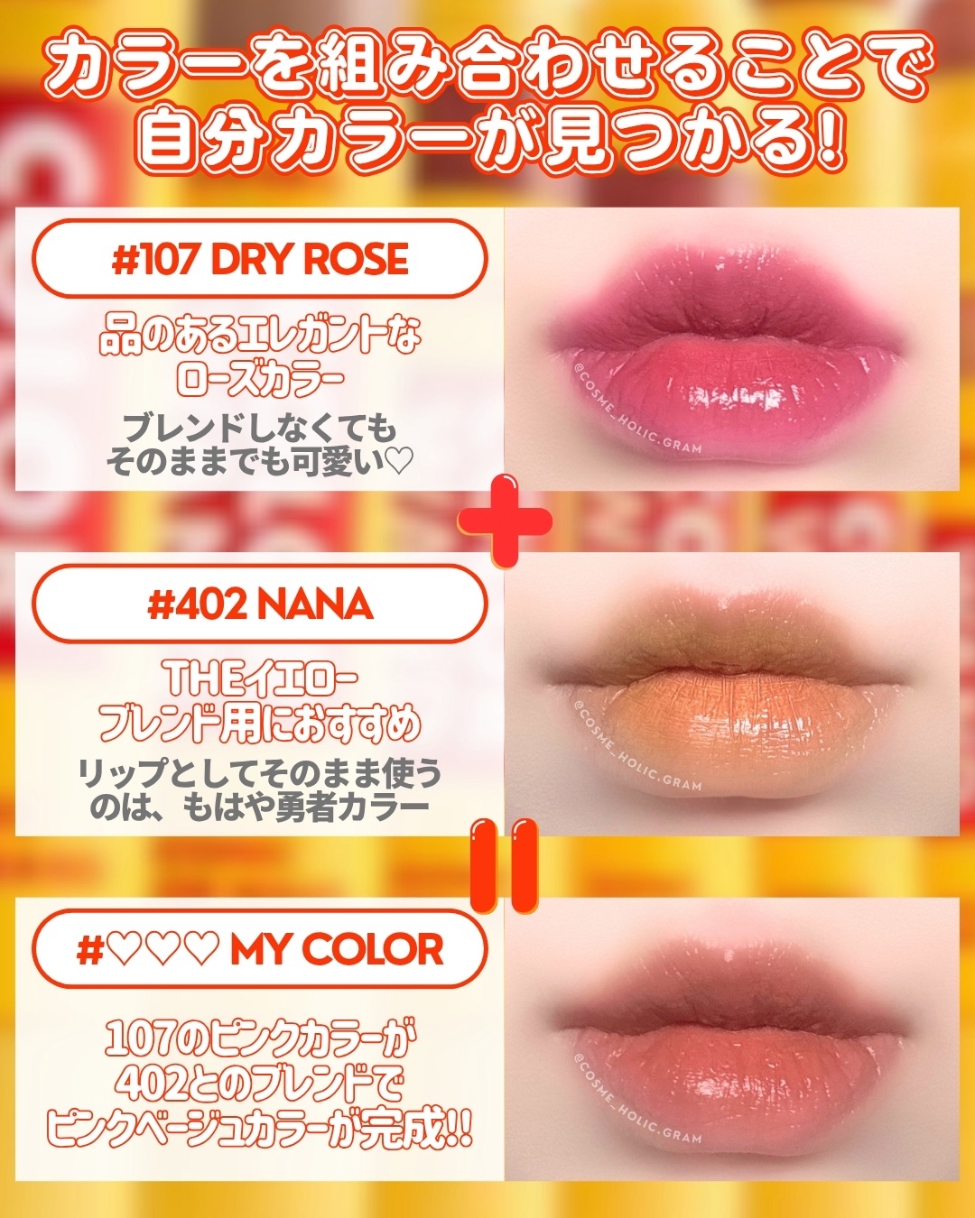 アイコニックカラーワンド/COSIERO /リキッドチークを使ったクチコミ（3枚目）