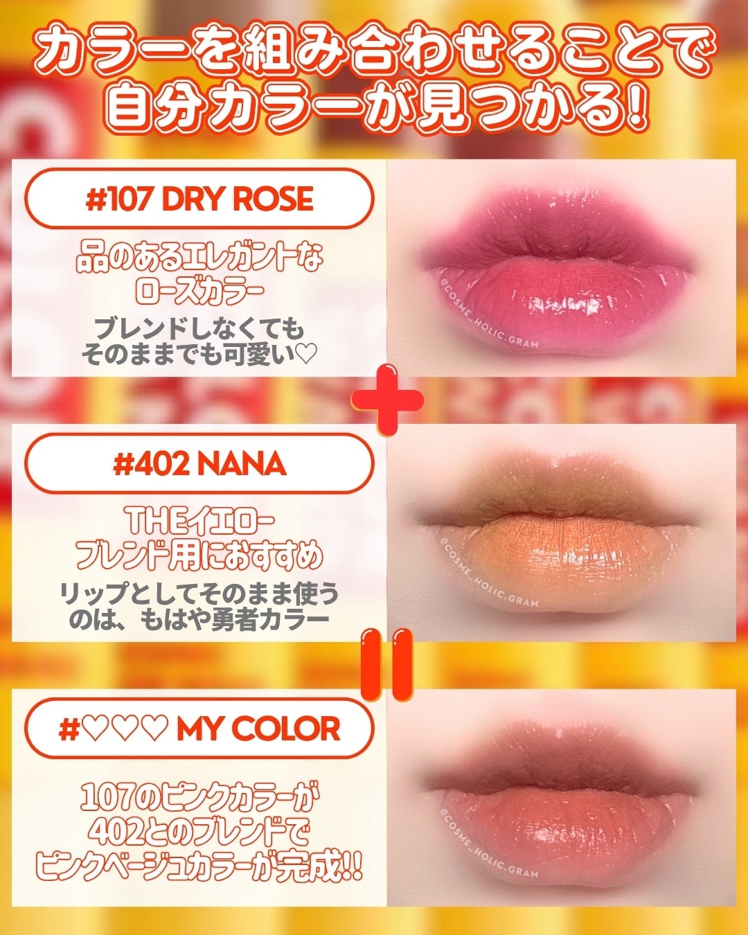 アイコニックカラーワンド/COSIERO /リキッドチークを使ったクチコミ(3枚目)