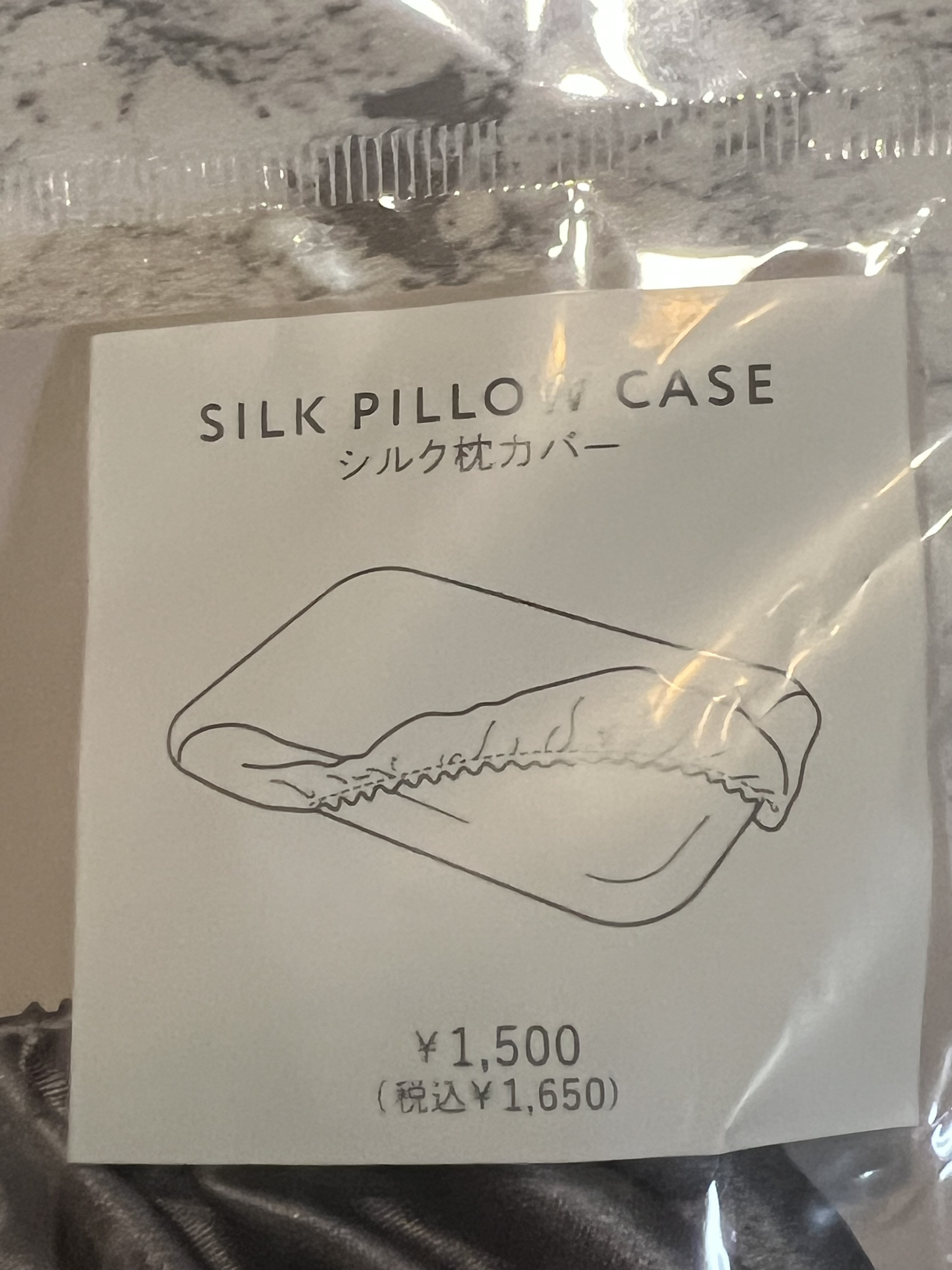 シルク枕カバー/and us/その他を使ったクチコミ（2枚目）