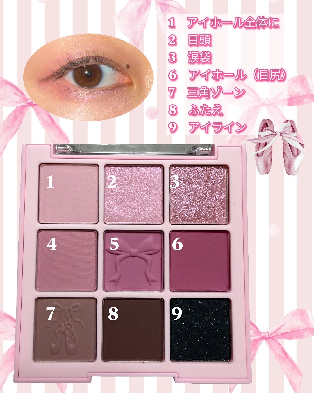 シャドウパレット/dasique/アイシャドウパレットを使ったクチコミ(4枚目)