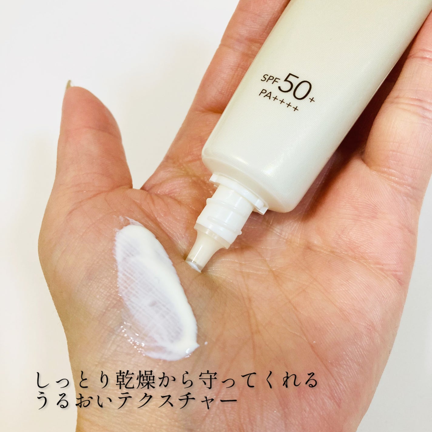 エリクシール デーケアレボリューション ブライトニング + ba/エリクシール/化粧下地を使ったクチコミ(2枚目)