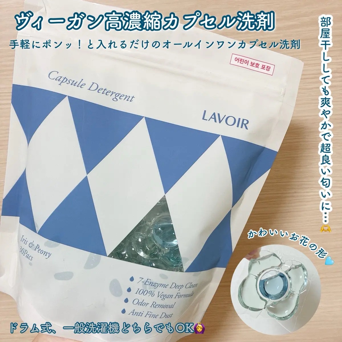 パフュームヴィーガン柔軟剤 ホワイトムスク＆アンバー/LAVOIR/柔軟剤を使ったクチコミ（2枚目）