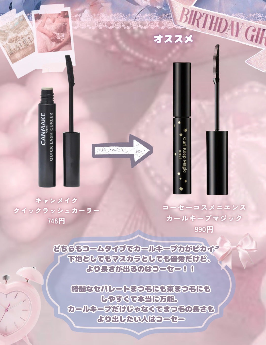 白潤 薬用美白化粧水/肌ラボ/化粧水を使ったクチコミ(5枚目)