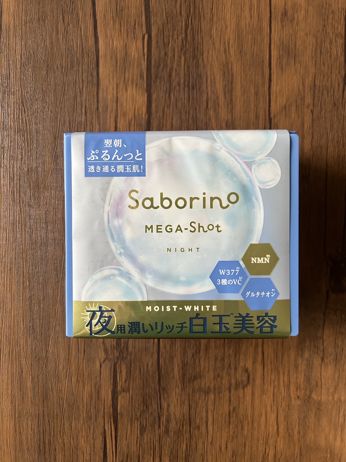 サボリーノ メガショット 朝用ツヤピールマスク CC/サボリーノ/シートマスク・パックを使ったクチコミ（3枚目）