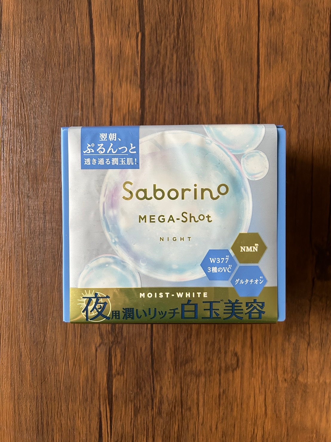 サボリーノ メガショット 朝用ツヤピールマスク CC/サボリーノ/シートマスク・パックを使ったクチコミ(3枚目)