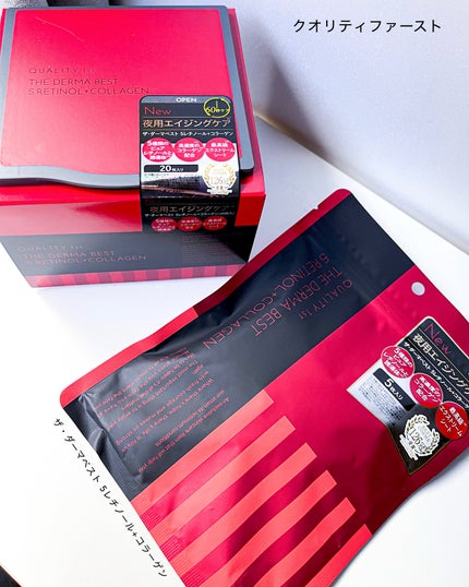 ダーマレーザー スーパーレチノール100マスク/クオリティファースト/シートマスク・パックを使ったクチコミ(6枚目)