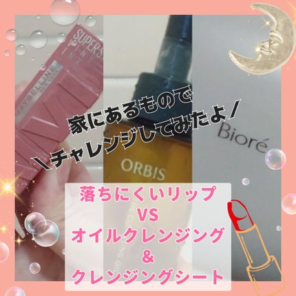 ãµãã ãã³ããã³ ãããããªãã ããã£ãšã¢ã€ã¹ã/ããªã¬/ã¯ã¬ã³ãžã³ã°ã·ãŒãã䜿ã£ãã¯ãã³ãïŒ1æç®ïŒ