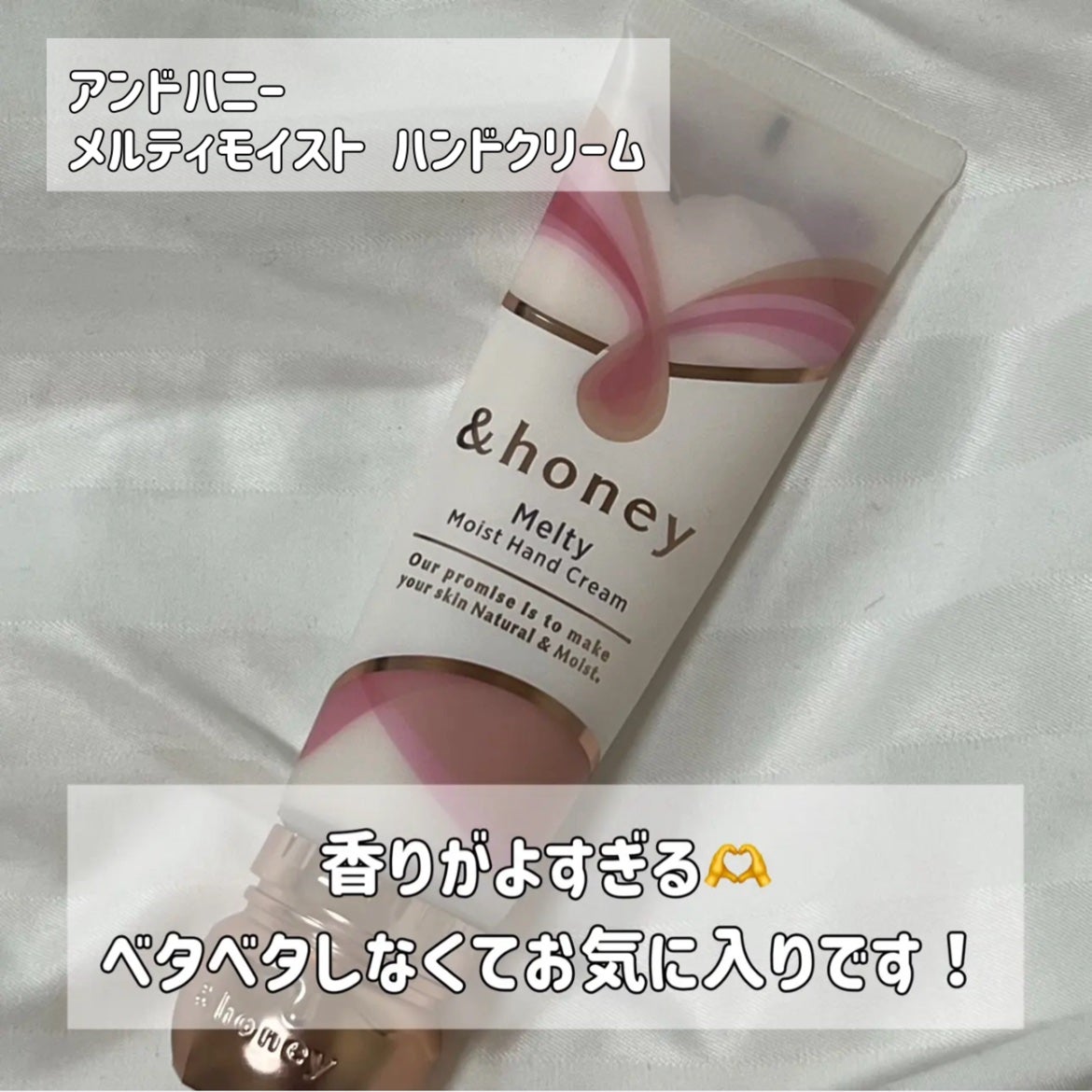 リップスリーピングマスク/LANEIGE/リップバームを使ったクチコミ(2枚目)