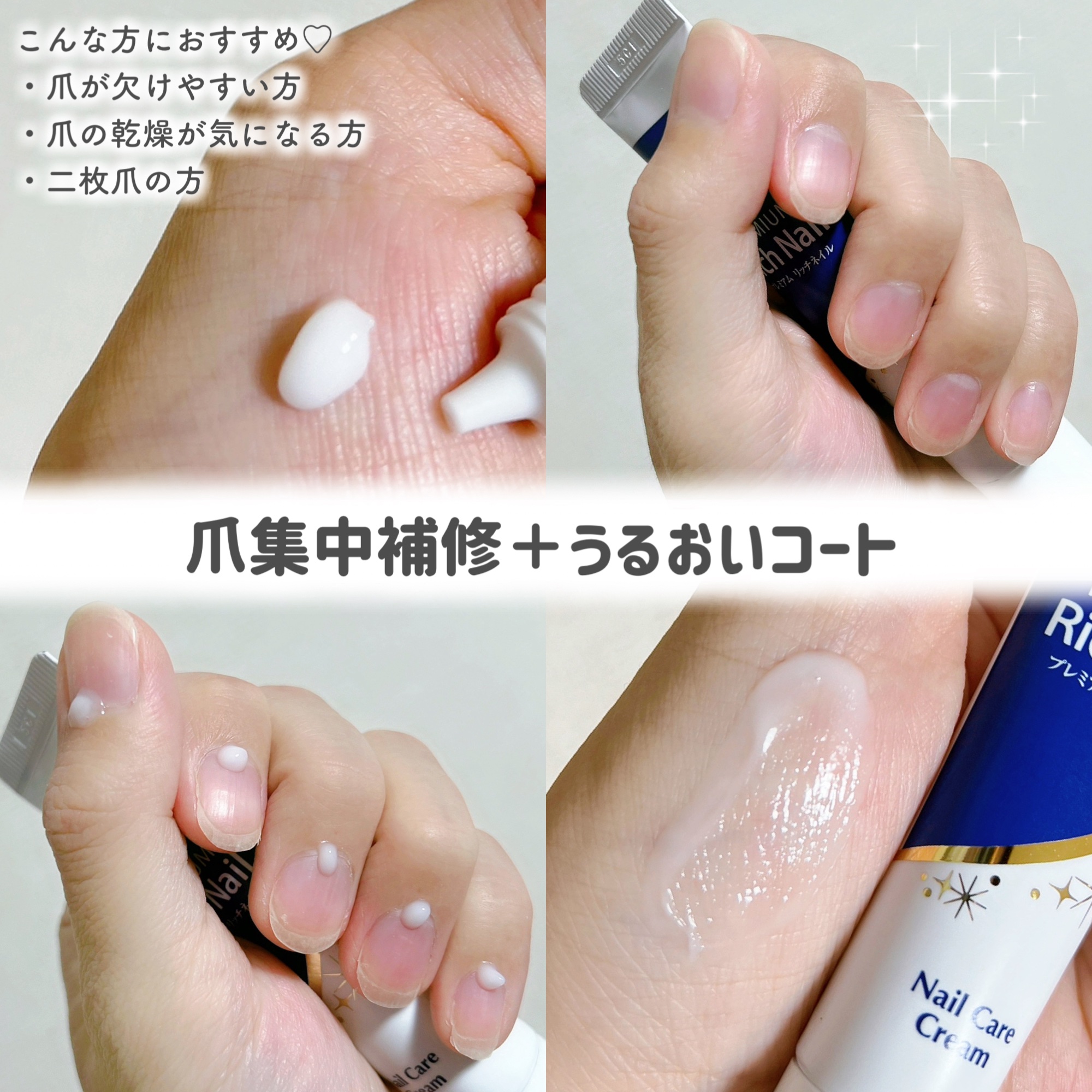 ハンドベール プレミアムリッチネイル/メンソレータム/ネイルオイル・トリートメントを使ったクチコミ（2枚目）