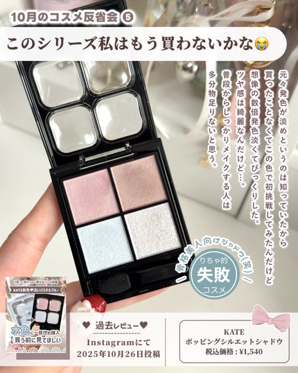 ガスール固形/ナイアード/洗顔石鹸を使ったクチコミ(6枚目)