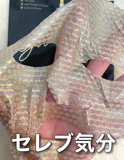 ゴールドプロポリス インジェクションマスク/BANOBAGI/シートマスク・パックを使ったクチコミ(2枚目)