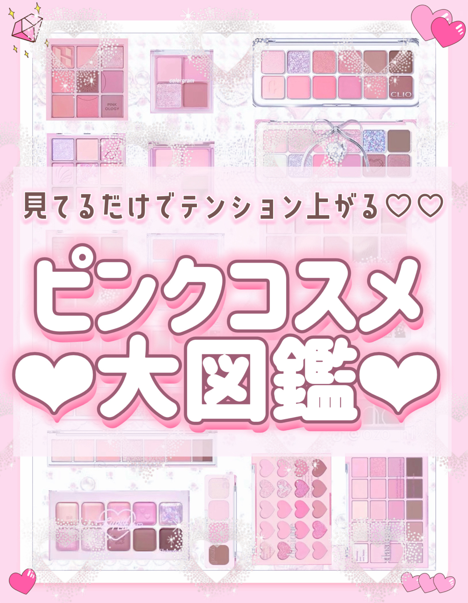 シャドウパレット/dasique/アイシャドウパレットを使ったクチコミ（1枚目）