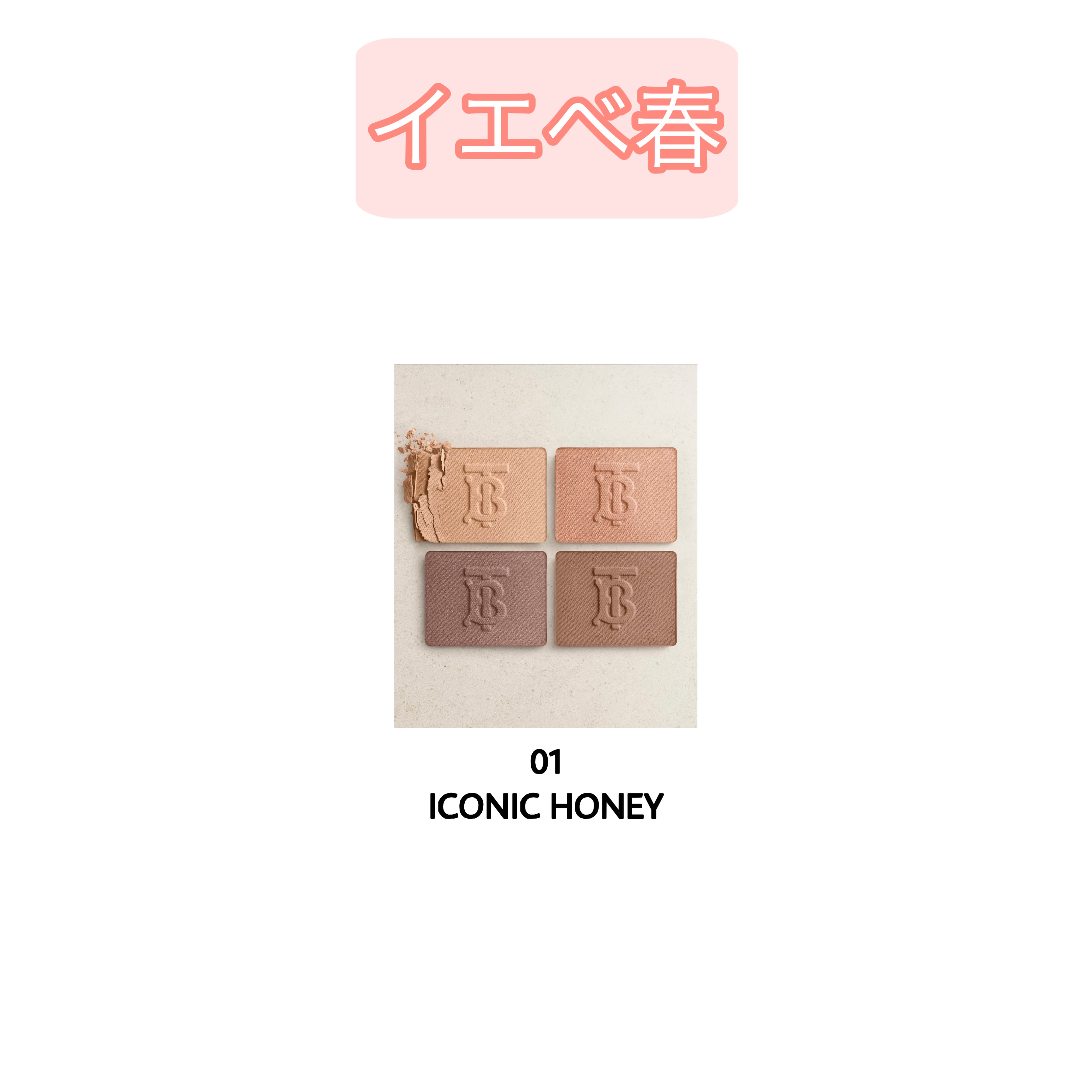 バーバリー アイ クアッド 05 DUSK/Burberry Beauty/アイシャドウパレットを使ったクチコミ（2枚目）