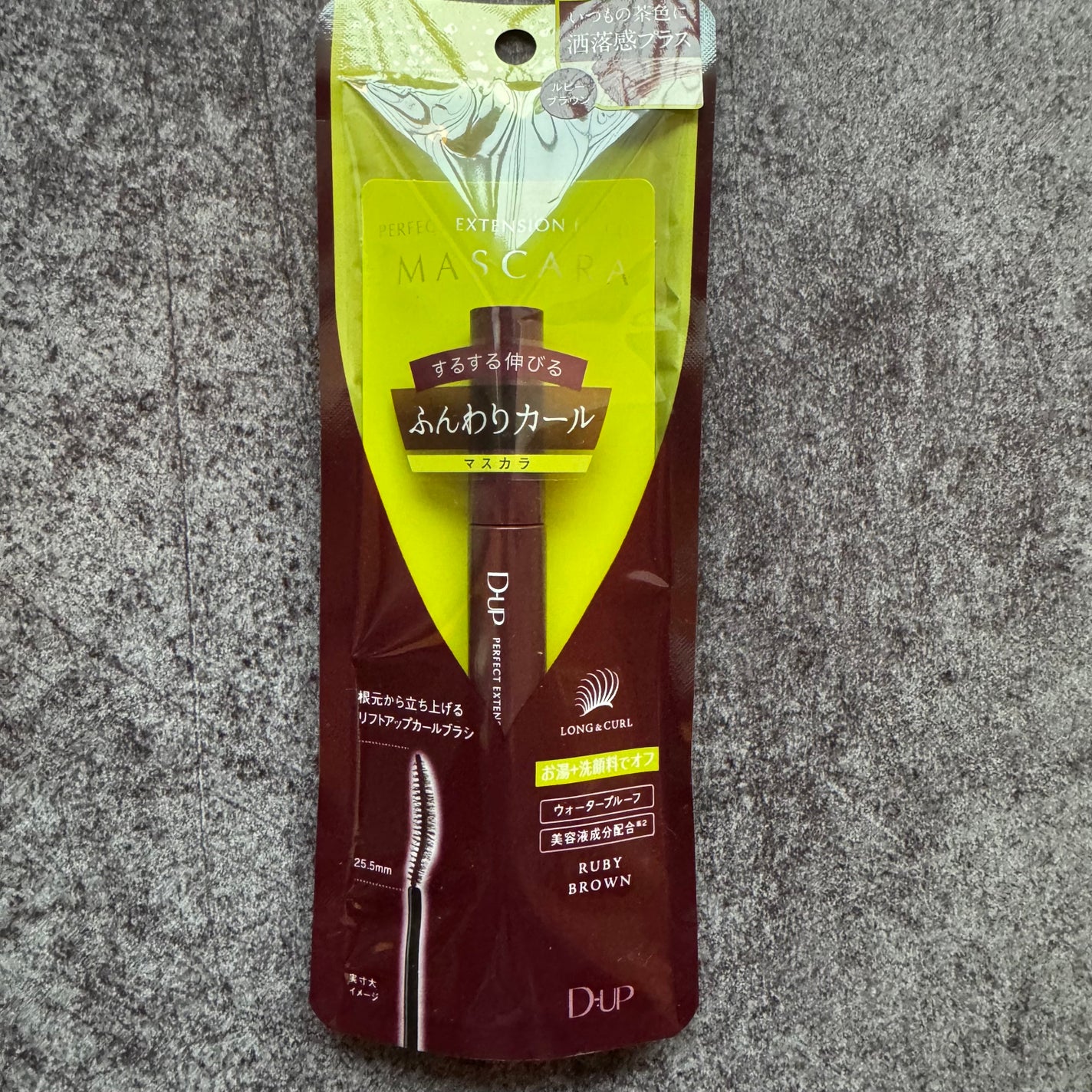 パーフェクトエクステンション マスカラ for カール/D-UP/マスカラを使ったクチコミ(2枚目)