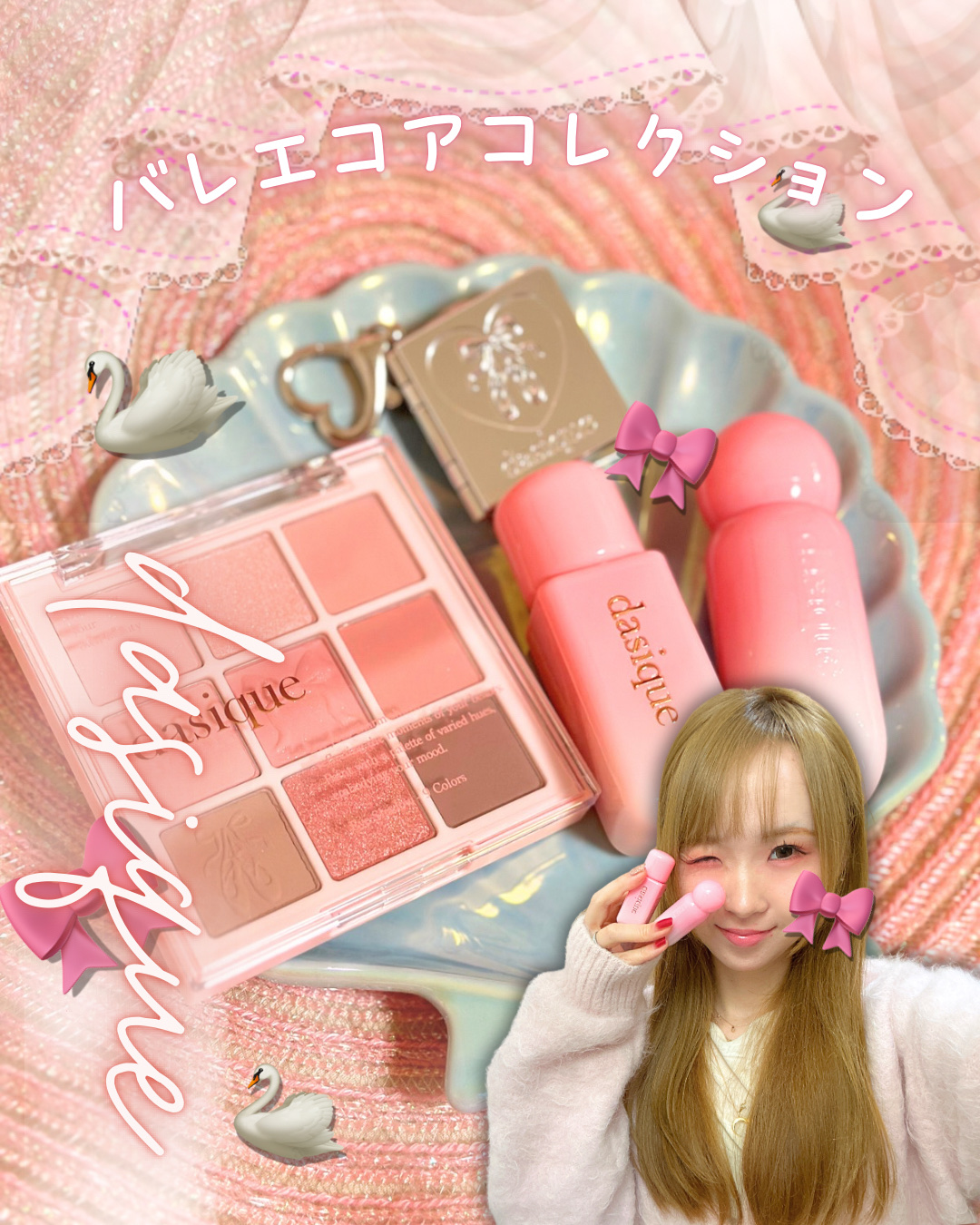 シャドウパレット/dasique/アイシャドウパレットを使ったクチコミ（1枚目）