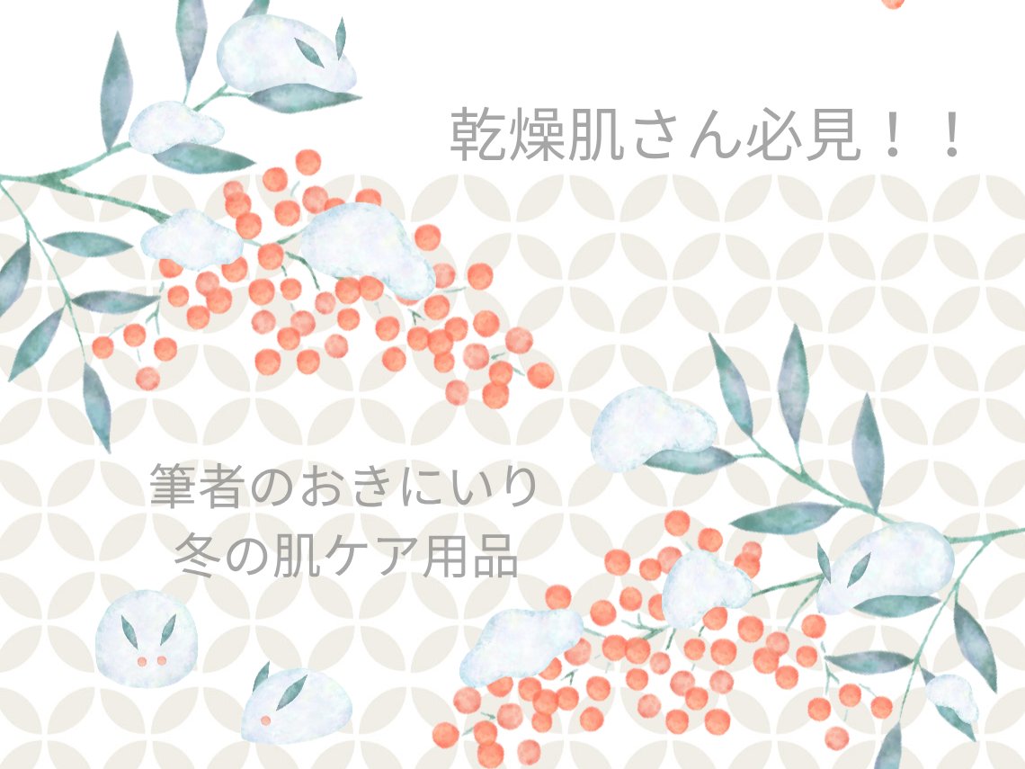 ウォーターリップ 無香料/メンソレータム/リップクリームを使ったクチコミ（1枚目）